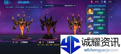 奥拉星星界能量怎么获得