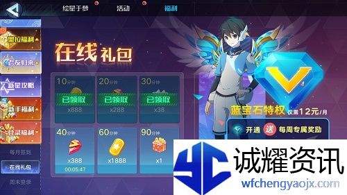 奥拉星星界能量怎么获得