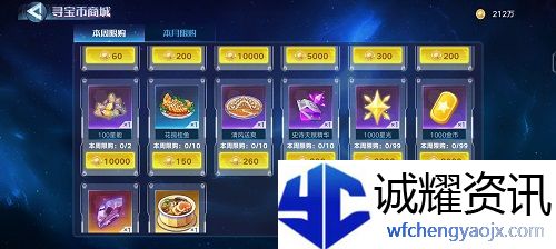 奥拉星星界能量怎么获得