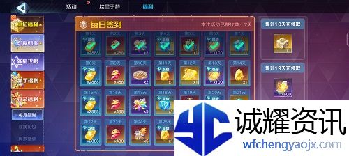 奥拉星星界能量怎么获得