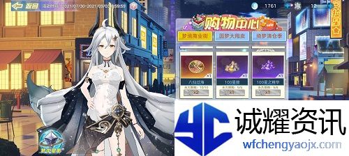 奥拉星星界能量怎么获得