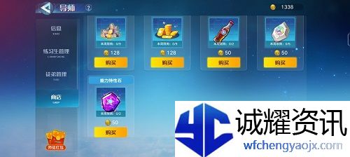 奥拉星星界能量怎么获得