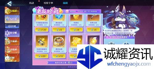 奥拉星星界能量怎么获得