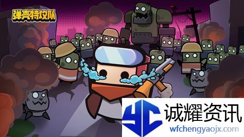 弹壳特攻队地雷怎么升级超武