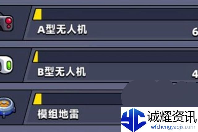 弹壳特攻队地雷怎么升级超武