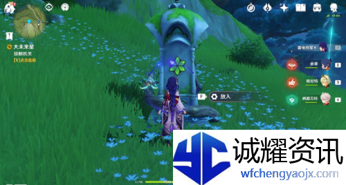 原神寻星之旅第七天大未来星在哪