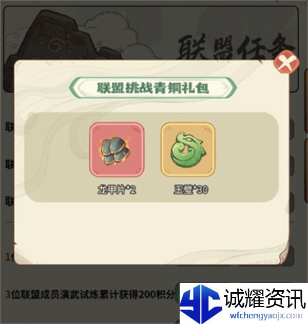 《时光大爆炸》新手必备白嫖福利攻略