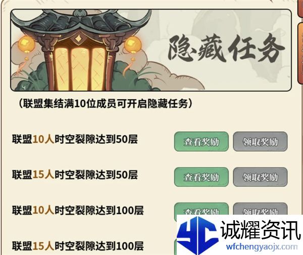 《时光大爆炸》新手必备白嫖福利攻略