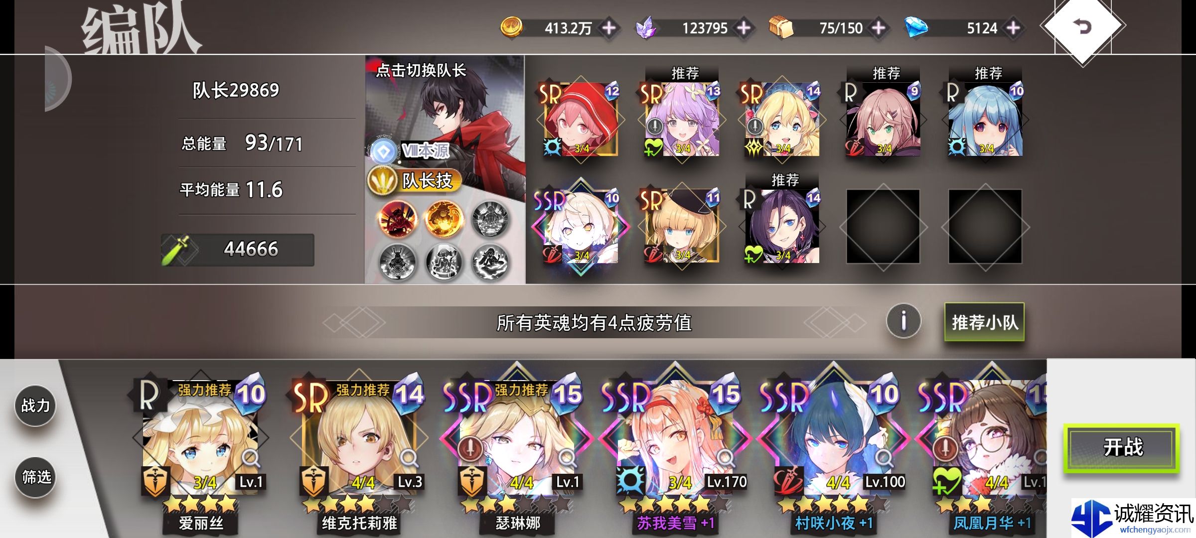 《梦的第七章》神迹幻梦剧场攻略心得