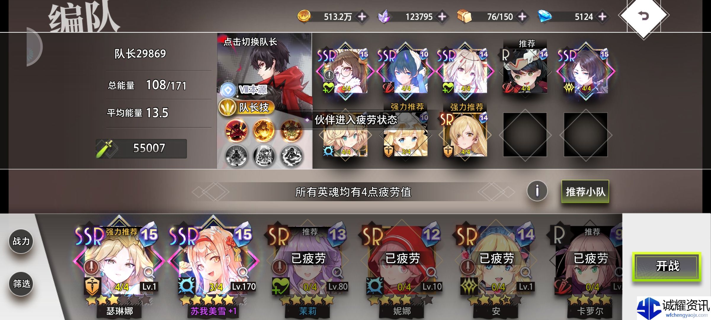 《梦的第七章》神迹幻梦剧场攻略心得