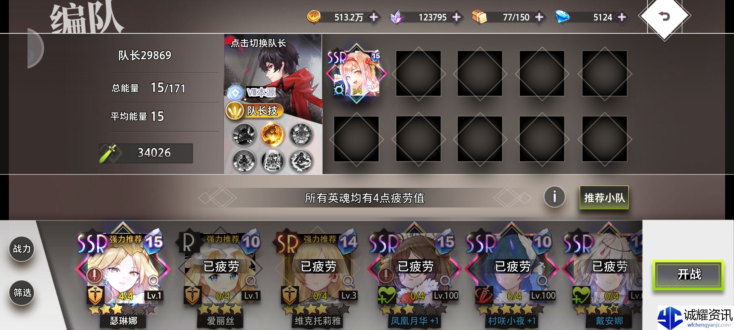《梦的第七章》神迹幻梦剧场攻略心得