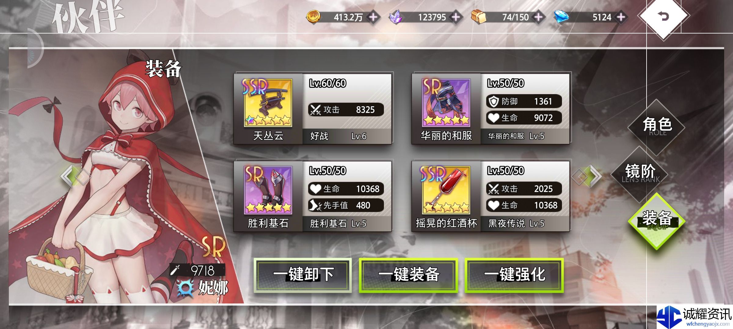 《梦的第七章》神迹幻梦剧场攻略心得