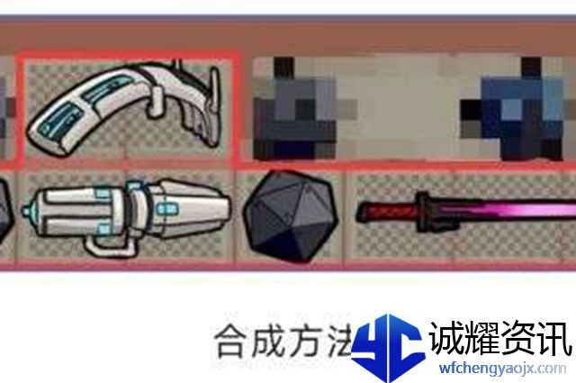 背包幸存者纳米刀怎么升级