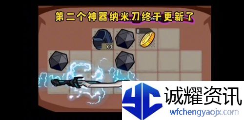 背包幸存者纳米刀怎么升级