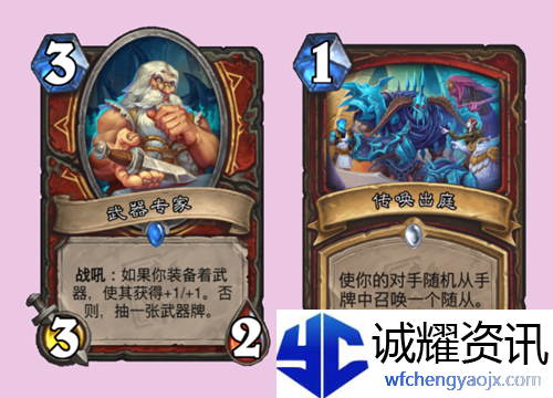 炉石传说迷你包值得买吗