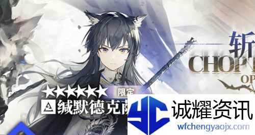 明日方舟子月怎么获得