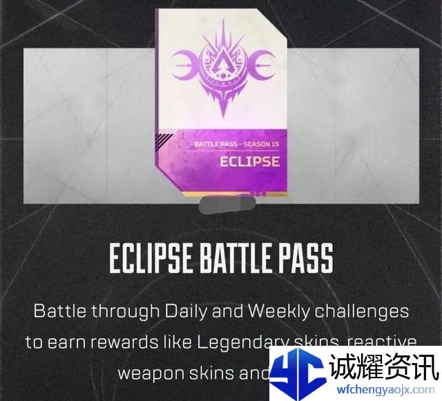 apex15赛季什么时候出