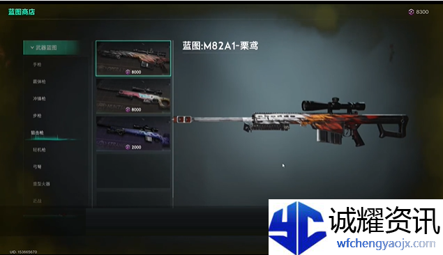 《七日世界》要爆炸了武器获取方法