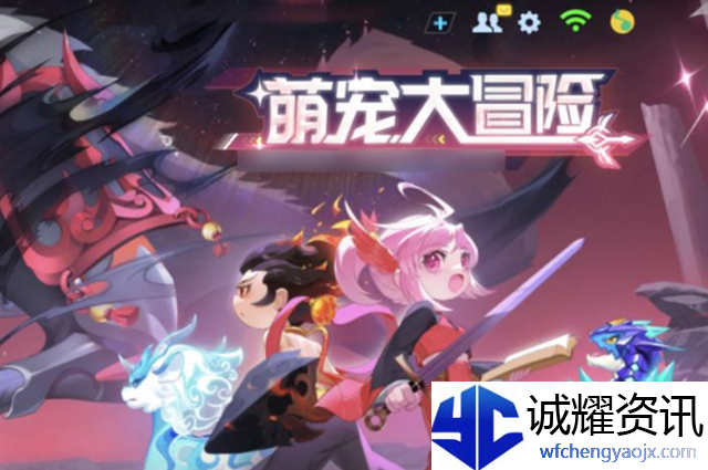qq飞车手游萌宠大冒险怎么玩