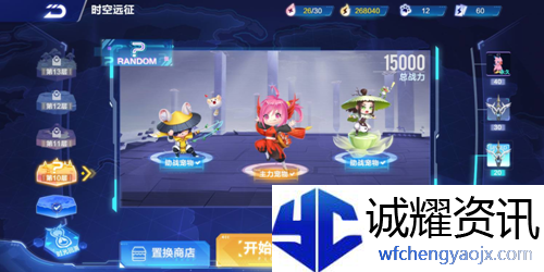 qq飞车手游萌宠大冒险怎么玩