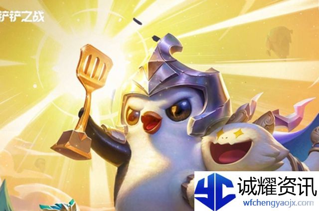 金铲铲之战主题皮肤在哪设置