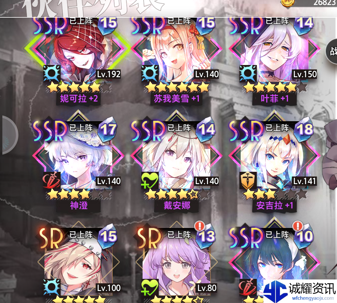《梦的第七章》零氪攻略全解