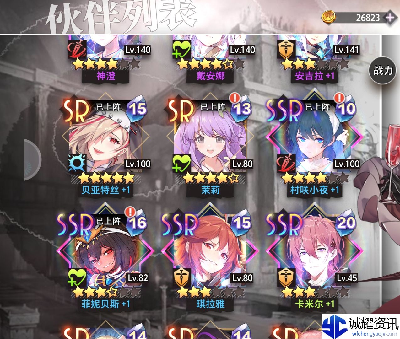 《梦的第七章》零氪攻略全解