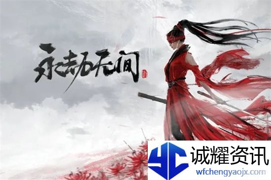 永劫无间怎么变幽灵