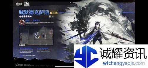 明日方舟张飞怎么样