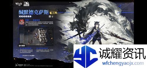 明日方舟张飞怎么样