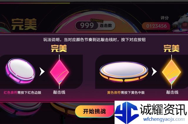 英雄联盟手游杰伦的挑战怎么玩