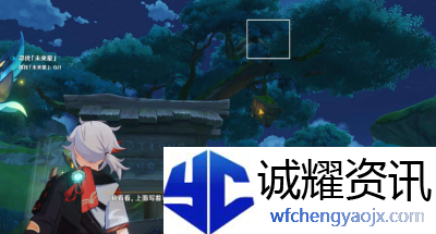 原神寻星之旅第六天怎么过