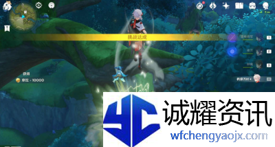 原神寻星之旅第六天怎么过