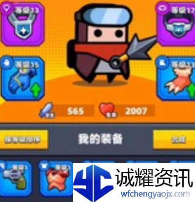 弹壳特攻队金色基因怎么获得