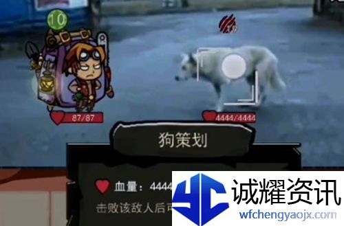 背包幸存者秋雅怎么获得