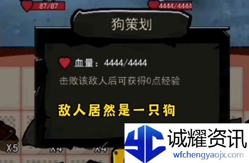 背包幸存者秋雅怎么获得