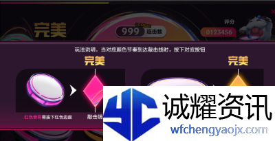 英雄联盟手游周杰伦的挑战在哪