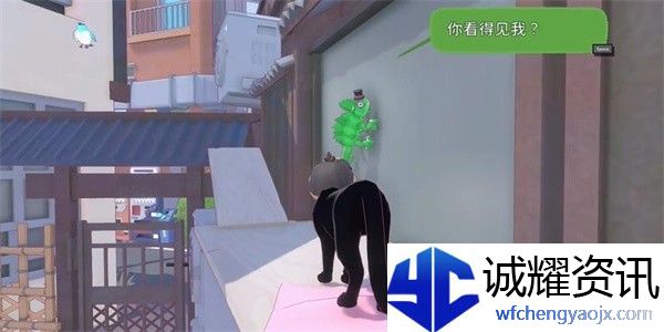 小猫咪大城市找到变色龙成就攻略