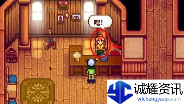 《星露谷物语》地窖建造方法