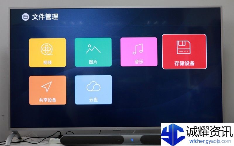 奇珀网手游频道安卓电视TV软件安装教程
