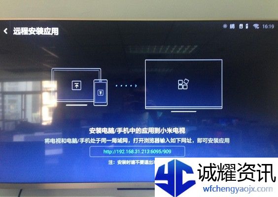 奇珀网手游频道安卓电视TV软件安装教程