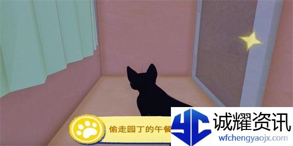 小猫咪大城市偷走园丁的午餐成就攻略