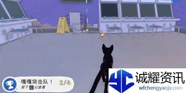 小猫咪大城市嘎嘎突击队成就攻略