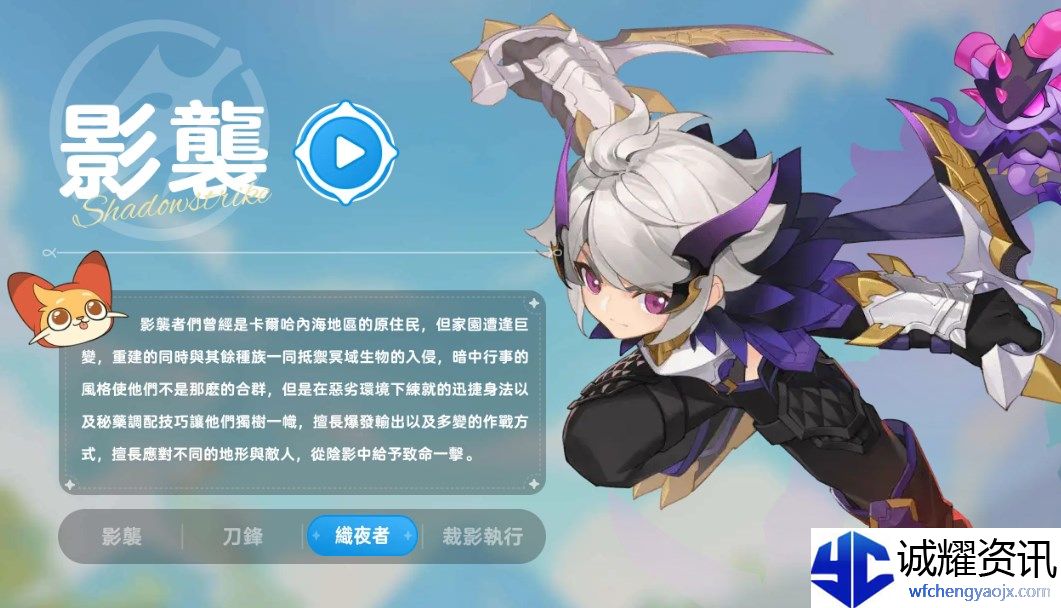 影袭