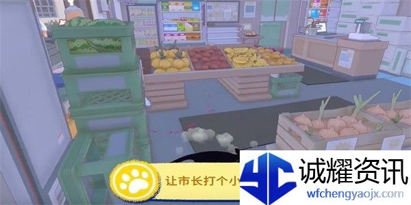 小猫咪大城市让市长打个盹成就攻略