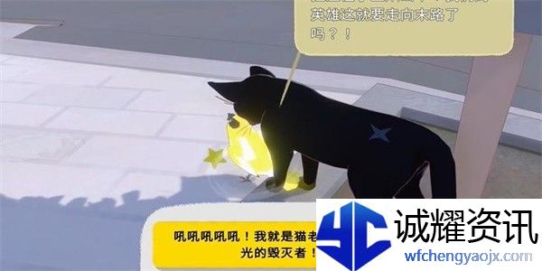 小猫咪大城市猫老大VS小柚子成就攻略