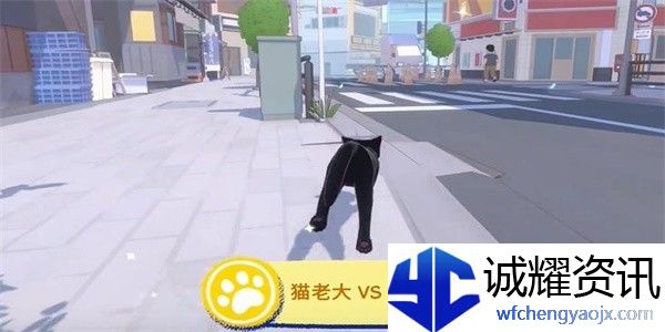 小猫咪大城市猫老大VS小柚子成就攻略