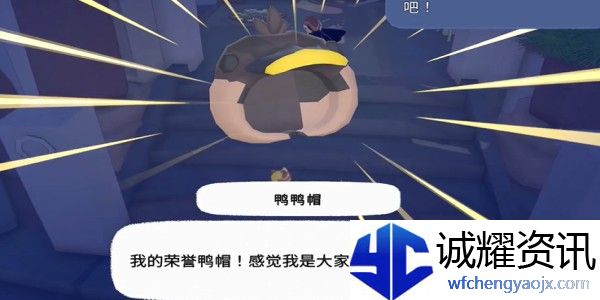 小猫咪大城市鸭子帽怎么收集