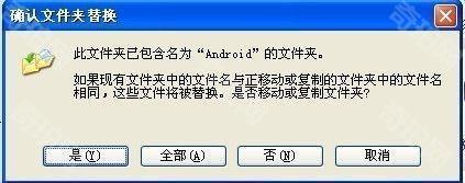 手把手教你怎样将安卓APP安装到手机上