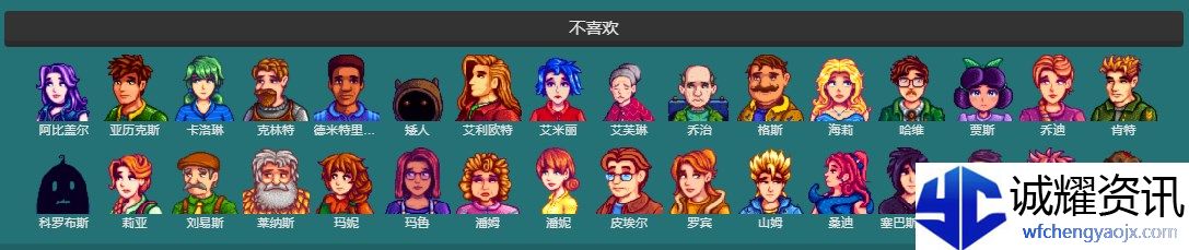 《星露谷物语》大理石获得方法